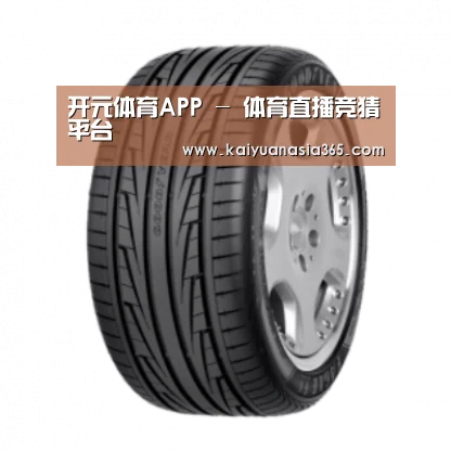 开元平台产品名称三