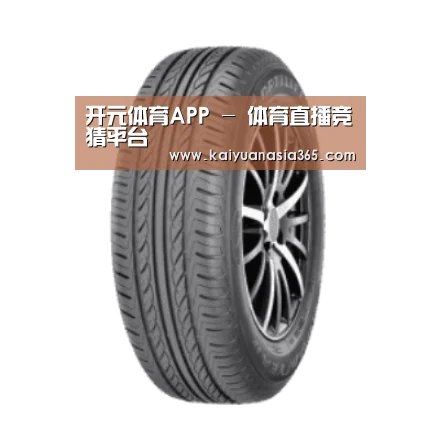 开元平台产品名称六